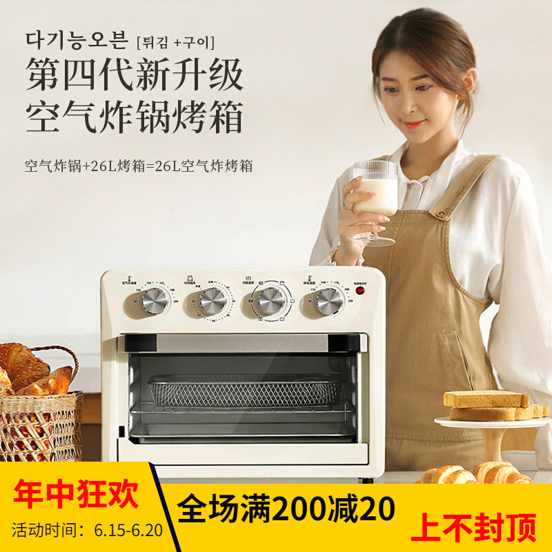 ceool multifunction electric oven home steam grilled All26 liters double layer intelligent air fracking oven large capacity