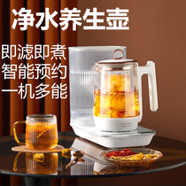 Water Purification Health Preserving Pot Home Multifunction Integrated Combined Machine Office Small Filter Water Glass Teapot Drinking Machine