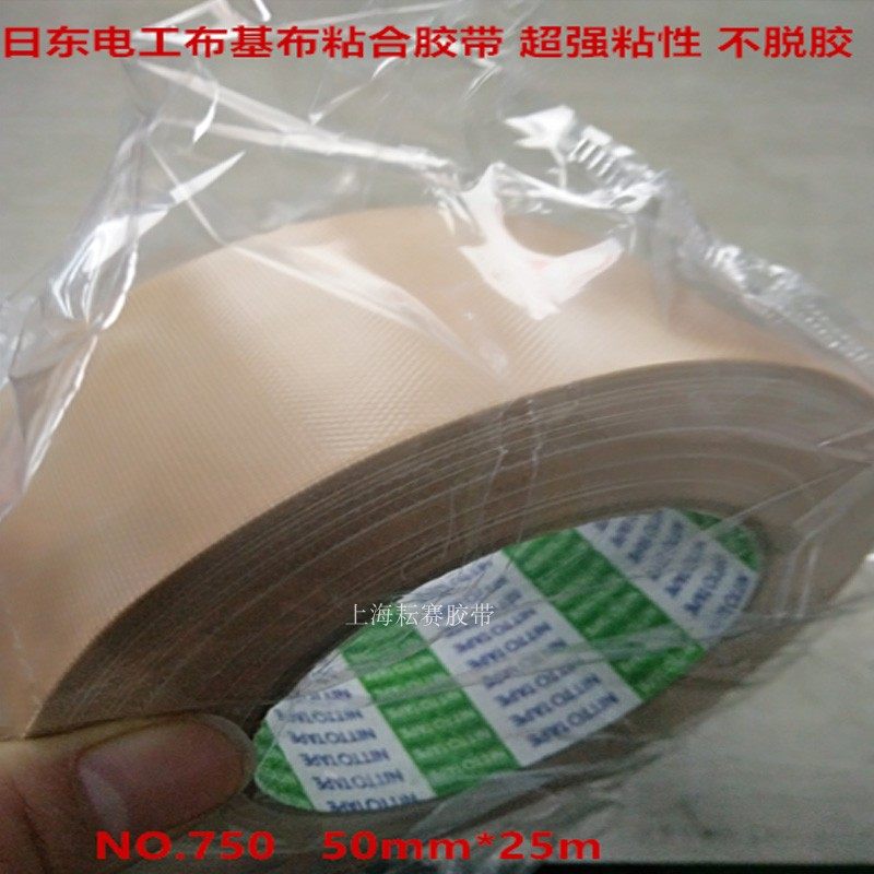 NITTO Day Dongbu adhesive tape No 750 days East 50mm * 25m