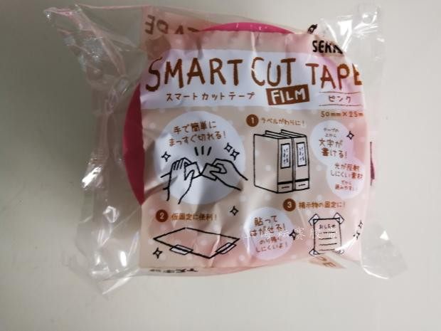 SEKISUI Japan Accumulated Water NO 833 Health Care Tape Pink Traceless Tear Free Glue