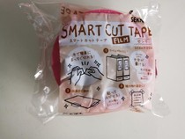 SEKISUI Japan stagnant water NO 833 health care tape pink NO trace easy to tear NO residual glue