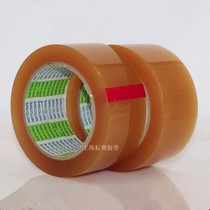 NITTO 376 potting adhesive tape NITTO 376 OPP packing tape