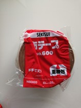 Japan stagnant water 600 loess color thick cloth base tape SEKISUI NO 600 real color 50MM * 25m