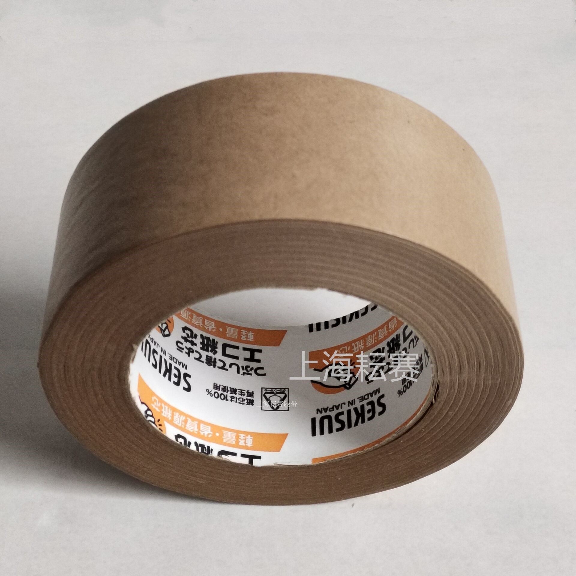 Japan SEKISUI water 500 natural color kraft paper tape specification 50mm*50m