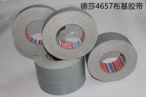 Desa Tape Imported Desa TESA4657 Gray High Temperature Bucked Blocking Hole Tape