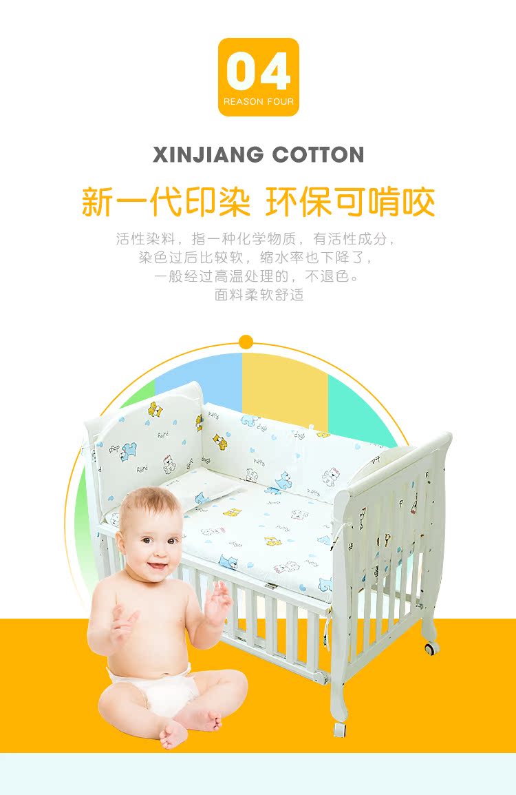 Dream Anxin Nôi Giường Bộ đồ giường cho bé Dệt kim Giường chống va chạm Nôi Bộ xung quanh Bốn mùa Có sẵn - Túi ngủ / Mat / Gối / Ded stuff bộ đồ giường cho trẻ sơ sinh bốn mùa