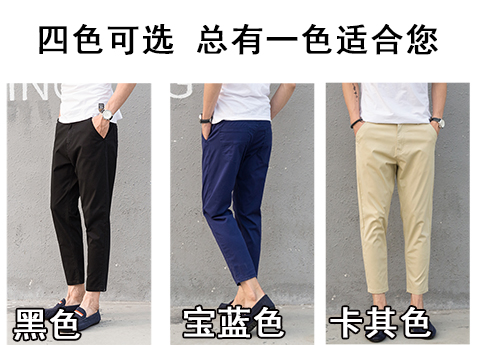 Mùa xuân và mùa thu quần Harlan nam cộng với quần XL chất béo quần áo nam đẹp