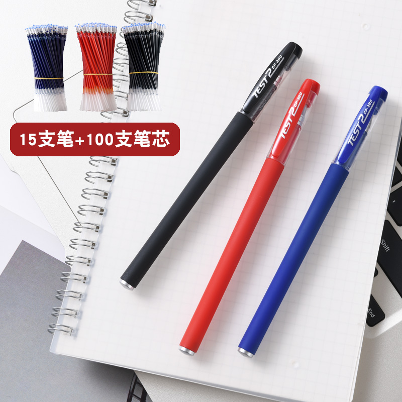 Frosted Middle Pen 0 5 Warhead Carbon Water-based Black Refill Sign Pen Office Study Stationery Supplies