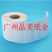 Synthetic label paper PET80 60 1000 white water resistant to rot non-adhesive resistance to corrosion resistance high temperature 8 6