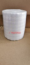 8 row 15 10 20 30 round copper label paper barcode printing paper Self adhesive paper 10*10 circles