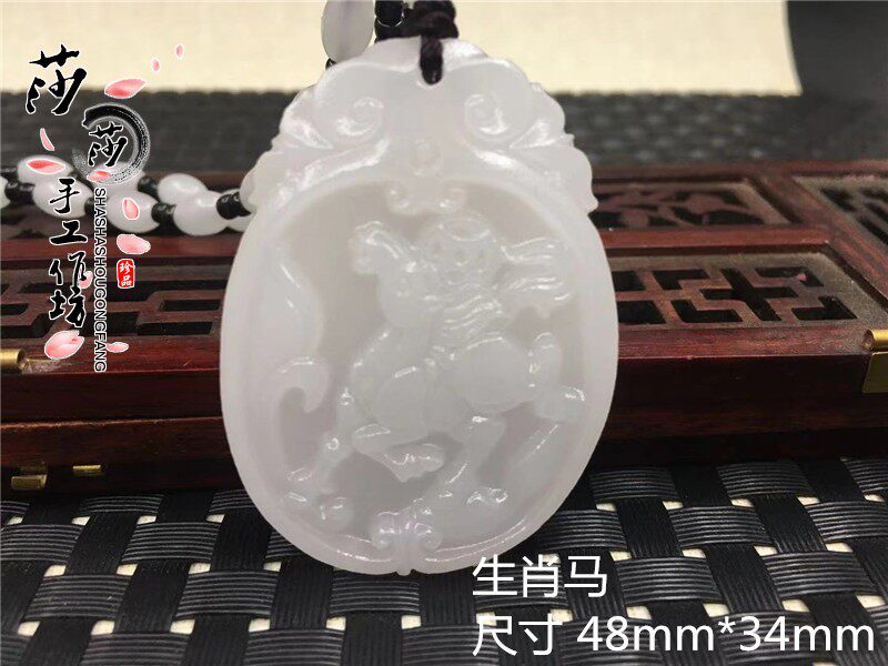 Natural white jade raw Xiao Ma jade pendant male and female jade pendant jade pendant jade necklace immediately rich Yupei pendant