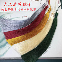 Ancient Wind Flow Su Hang Spike Multicolored Scion Diy Handmade Material Ornament China Knot Trailer Pendant Decoration Long Flow Su Su