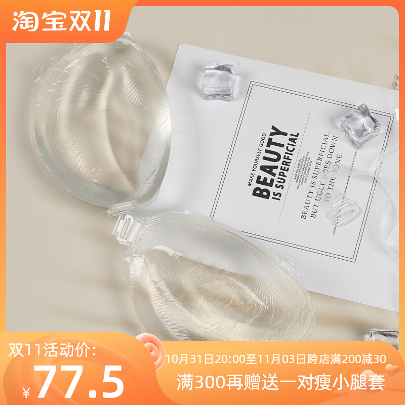 VACW new technology waterproof and anti-sweat all day long without losing the size of the chest to gather and pull the silicone comfortable anti-convex chest breast paste summer