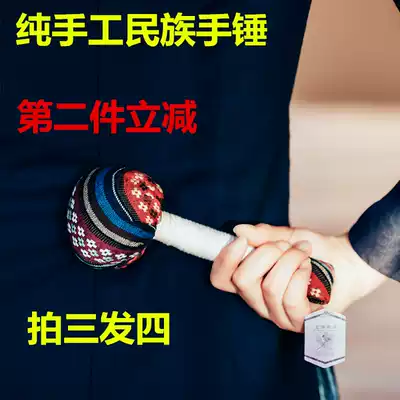 Mountain Cangzi hand hammer Shancang seed massage hammer slap massage stick neck leg massager fitness hammer back Hammer