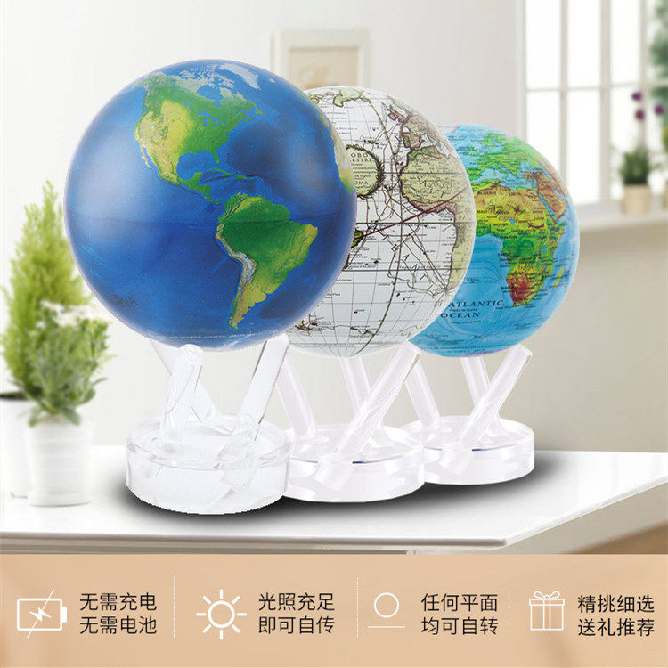 Mova Light Rotation Globe Solar System Planet Model Jupiter Mars Creative Gift