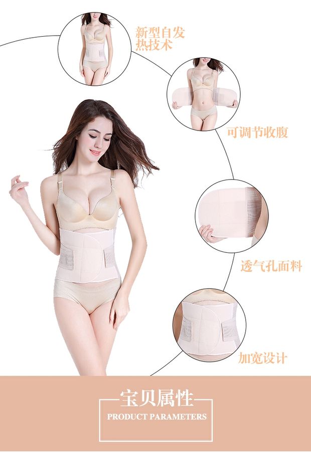 Bụng phụ nữ có dây nịt bụng thắt lưng sau sinh giảm eo thon sản xuất vòng eo đặc biệt vòng eo đàn hồi cao thoải mái mổ nội soi đồ lót nam