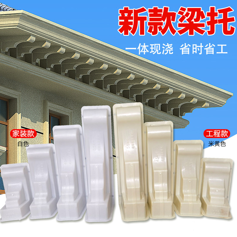 欧式别墅新风尚:梁托模具一体现浇,打造古典与现代完美融合的建筑美学-建筑模板-淘宝百科网