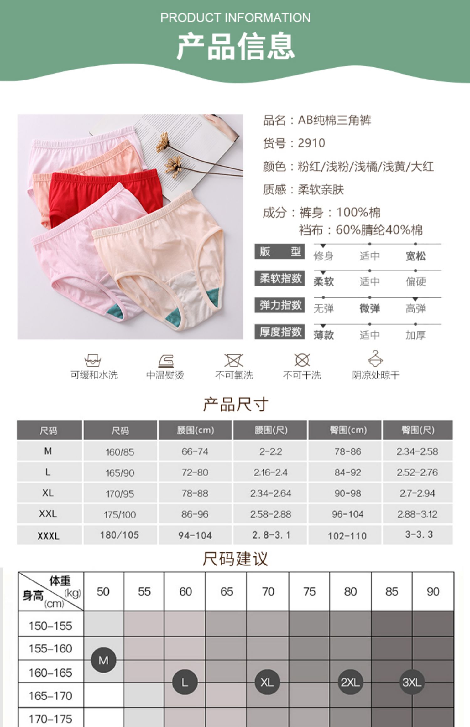 Ab đồ lót nữ 2822 nữ cotton mẹ trung niên eo cao tóm tắt cotton ab quần lót kháng khuẩn quần lót nữ cotton thun lạnh cao cấp