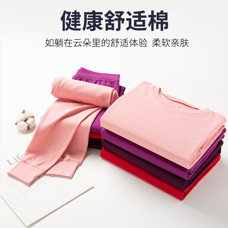 Màu âm nhạc hui đồ lót ấm quần áo mens mùa thu mùa thu quần womens quần áo bông cotton mỏng lỏng trung niên bông áo len.