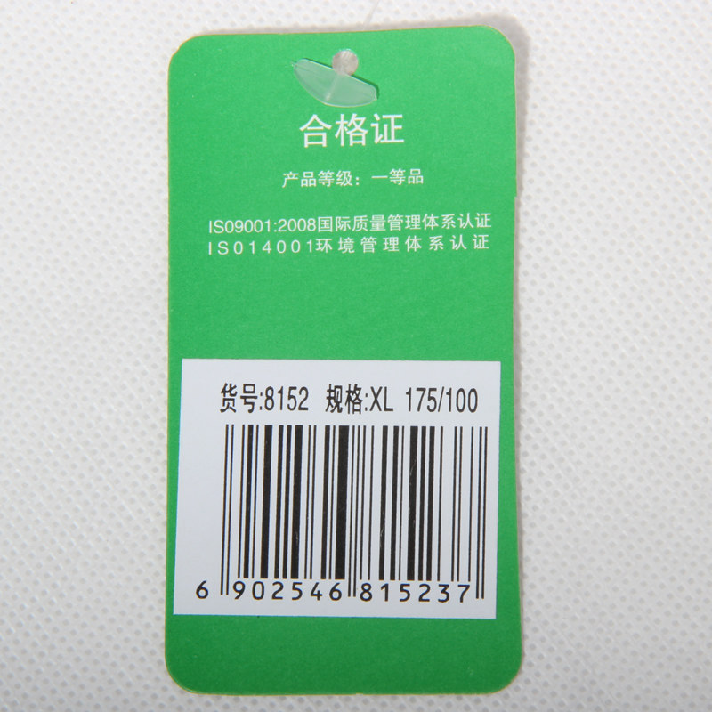 Pantalon collant en coton - Ref 749046 Image 12