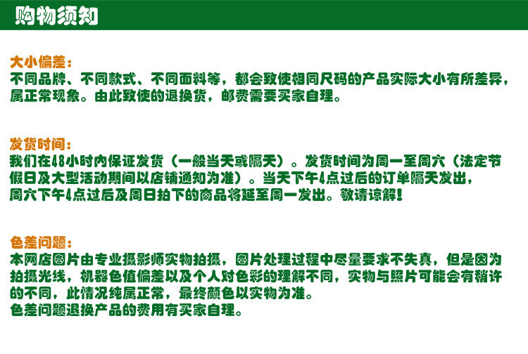 Pantalon collant en coton - Ref 749451 Image 13