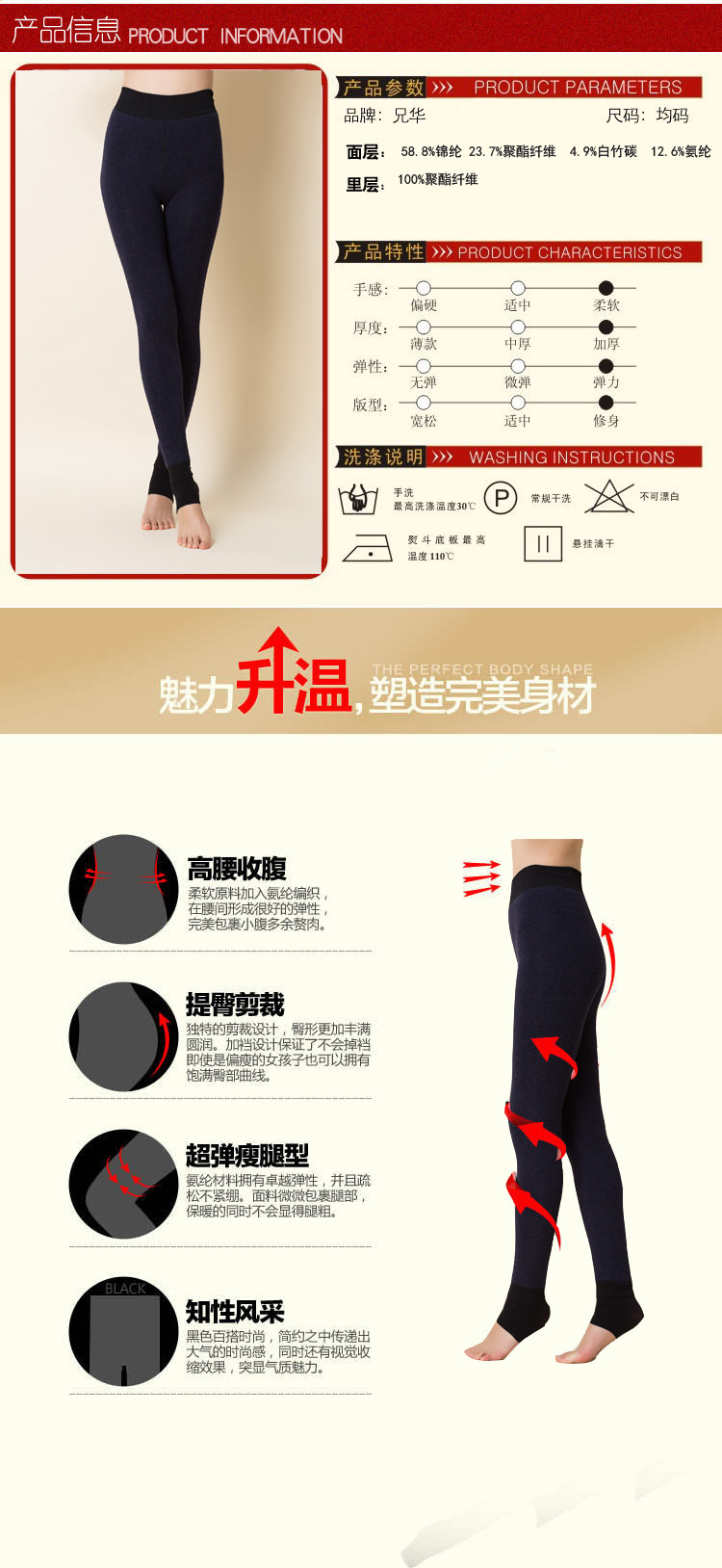 body amincissant SHEEWA h9561B en autre - Ref 683280 Image 7