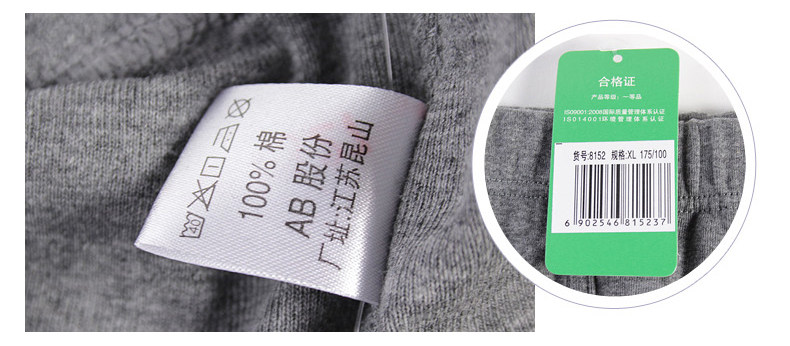 Pantalon collant en coton - Ref 749046 Image 9