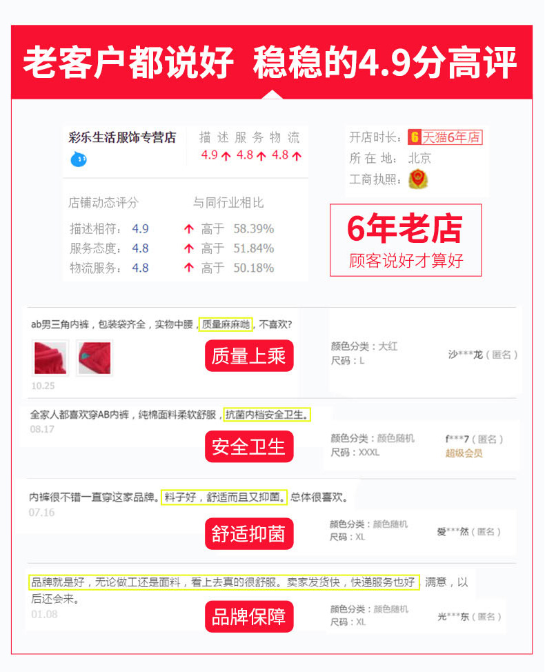 Ab đồ lót nam màu đỏ cuộc sống quần short tất cả cotton cao eo kháng khuẩn lỏng cha trung niên tóm tắt cha do lot