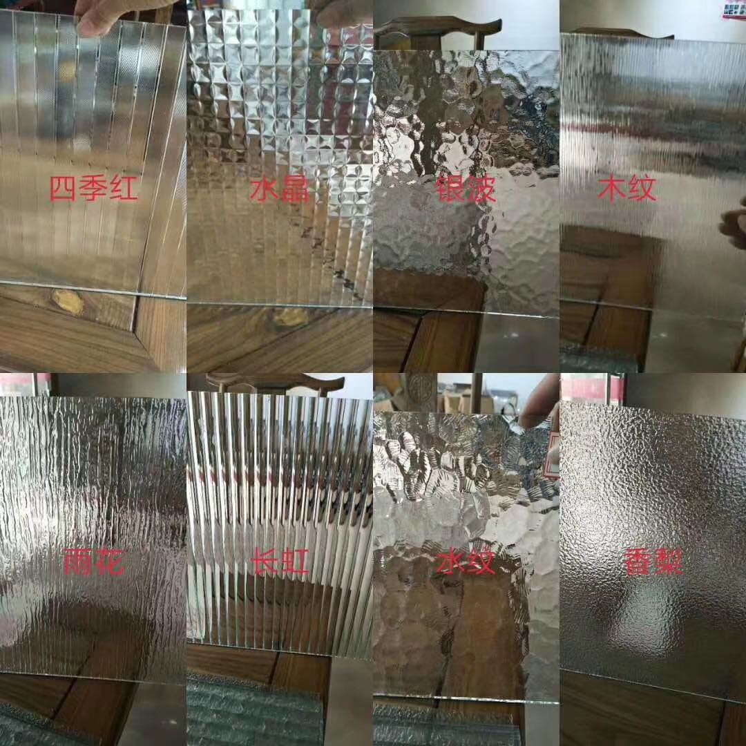 Super White Changhong screen partition Begonia silver corrugated big rain flower small Wick double square embossed tempered art glass