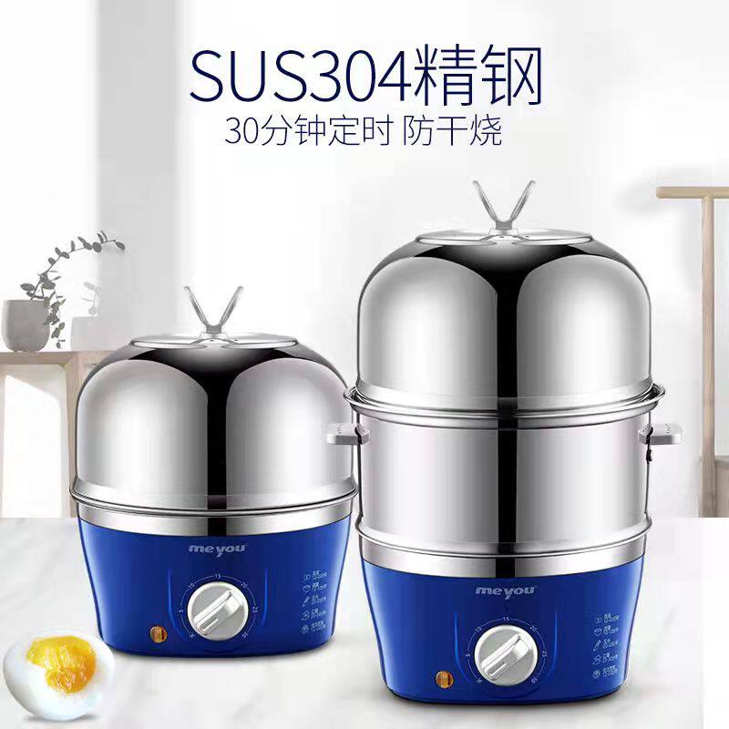 Mingyou egg cooker home timing egg steamer automatic power off stainless steel egg steamer mini double-layer egg custard machine