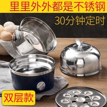 Famous Friend Boiled Egg Instrumental Home Multifunction Timing Automatic Power Cut Stainless Steel Steamed Egg Machine Mini Bilayer Steamed Egg Spoon Machine
