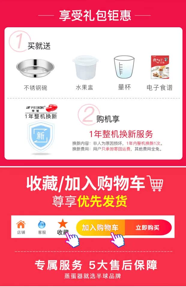 mua nồi lẩu mini Bán cầu trứng bán tự động tắt máy hấp trứng gia đình thời gian đa chức năng công suất lớn trứng hấp nhỏ ăn sáng tạo tác - Nồi trứng nồi lẩu điện mini gia re