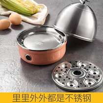 meyou name friendly cook egg machine Home automatic power cut small 1 person cooking egg stainless steel steamed egg machine cooking egg machine