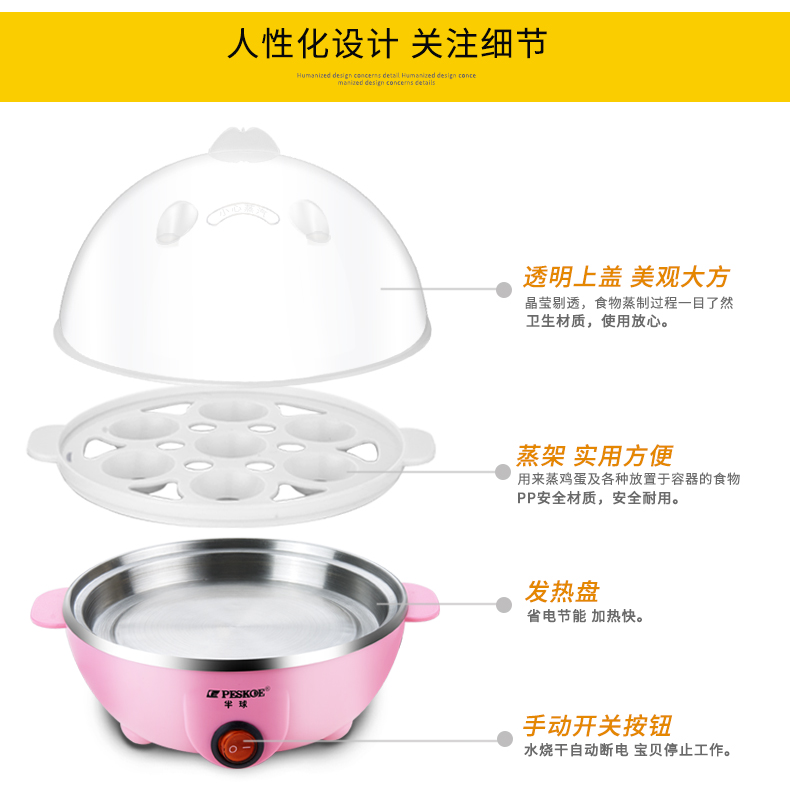 giá hấp inox Bán cầu trứng đa năng Bán cầu trứng một lớp hấp trứng tự động tắt nguồn mini trứng nhỏ hấp - Nồi trứng nồi bear 0.8 l