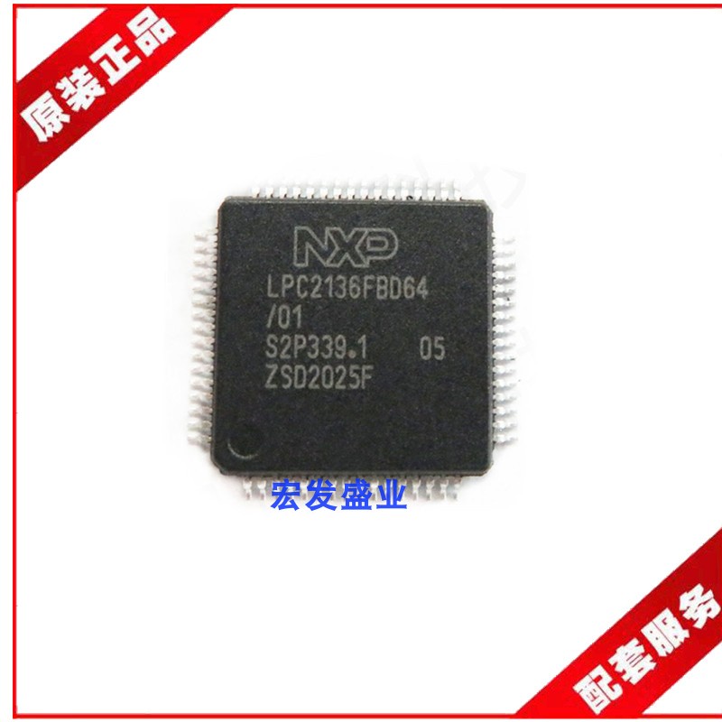 LPC2136FBD64 LPC2136FBD64 LPC2136 LQFP64 LQFP64 body shop original loading spot microcontroller-Taobao