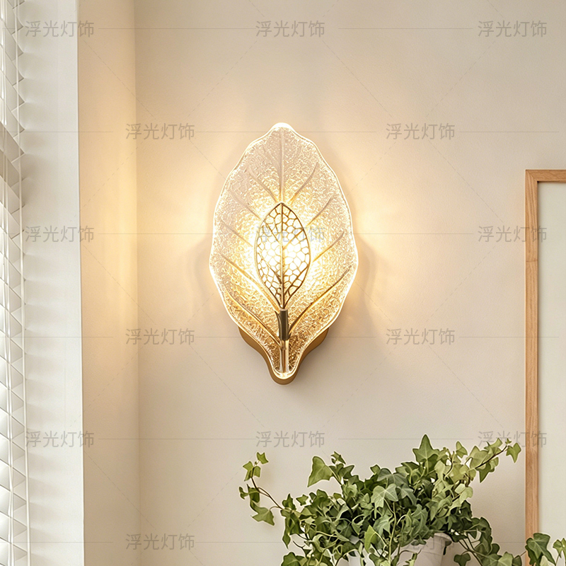 2026 New Light Luxury Bedroom Bedside Wall Lamp, High-End Glass Leaf Wall-Mounted Lamp, French-Style Foyer and Corridor Lighting