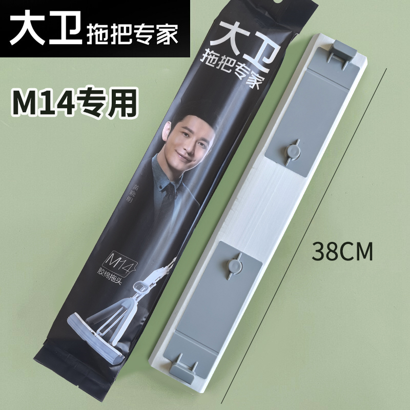 David Mop Head M14 M13 Foldable Absorbent Pva Sponge M6Plus Replacement Head Long Cleaning Head Accessories David Mop Head M14 M13 Foldable Absorbent Pva Sponge M6Plus Replacement Head Long Cleaning Head Accessories