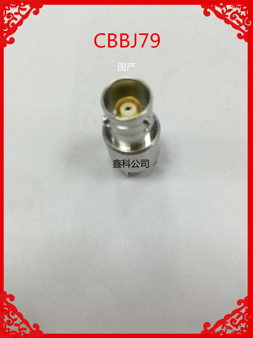 B1553 bus CBBJ79 triaxial three-buckle BNC straight seat TRB-KE