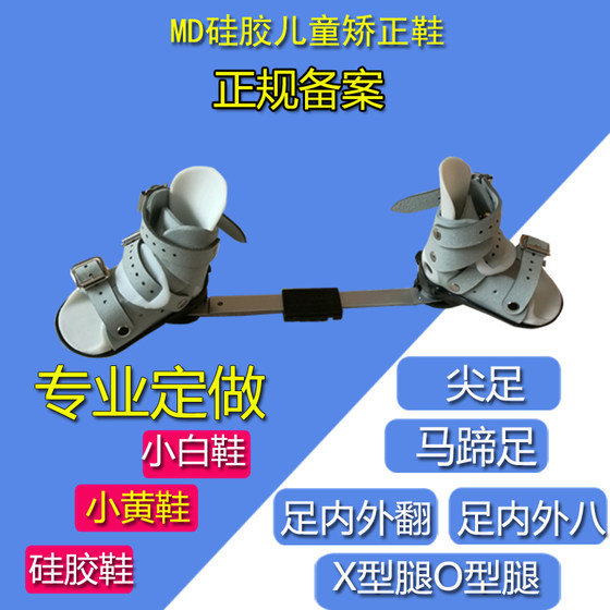 Jishuitan Baby Horseshoe Floor Dennis Brown Shoes Dannis Brwon Children S Inside And Outside Eight Correct Shoes