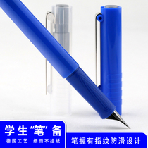  Schneider BK406 Extra fine student pen Practice homework pen