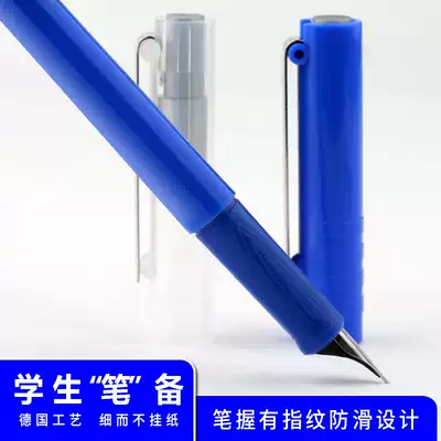 Schneider BK406 special student pen writing homework pen