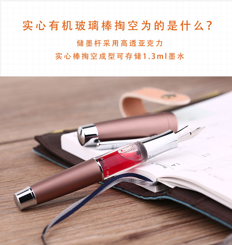Ручка перьевая moonman末匠-t2金属弹力活塞吸墨成人学生商务书写用钢笔上海晶典 Ручка перьевая moonman末匠-t2金属弹力活塞吸墨成人学生商务书写用钢笔上海晶典