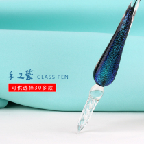  Shanghai Jingdian handmade crystal glass dip pen Color ink color test painting adult student art pen