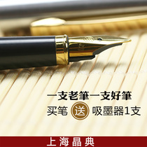  Hero 50 pen Iridium pen 丨 90s production of all-steel gold clip silver clip optional 丨 Inventory