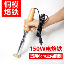 Handheld portable hot stamping machine thermostatic imprinting copper mold logo custom leather heating electric soldering iron pressing logo