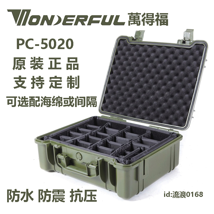ten thousand Ford Safety Box pc-4618 5020 Drone Single Eye Lens Equipment Protective Boarding Customizable