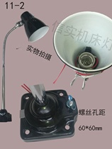 Arm Light Machine Tool Work Light Full Equipment Lamp Parts Table Lamp E Hose Long Mechanical Lathe 5 Work Light Punch