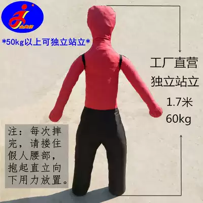 Jinaoxin wrestling dummy doll human bag fire fighting Sanda jujitsu training test fake humanoid cloth bag promotion