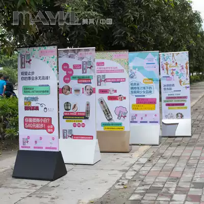 Advertising stand display card Shopping mall event poster display rack Stainless steel indicator hotel sales building vertical display rack