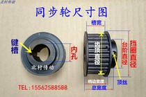  Synchronous wheel 5M 18 teeth 20 teeth 25 teeth 36 teeth 54 teeth 72 teeth 90 teeth Bandwidth 10 20 mm